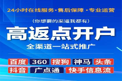 SEM关键词优化实战案例集锦