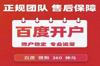 媒体平台的信息流广告代理服务案例探讨
